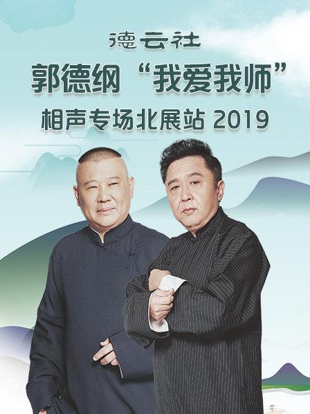 娱乐百分百凹呜狼来了