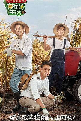 加油！向未来
