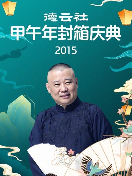 大河之舞:动画大冒险