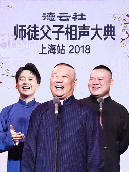 目字加一笔