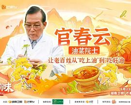 蒋干中计