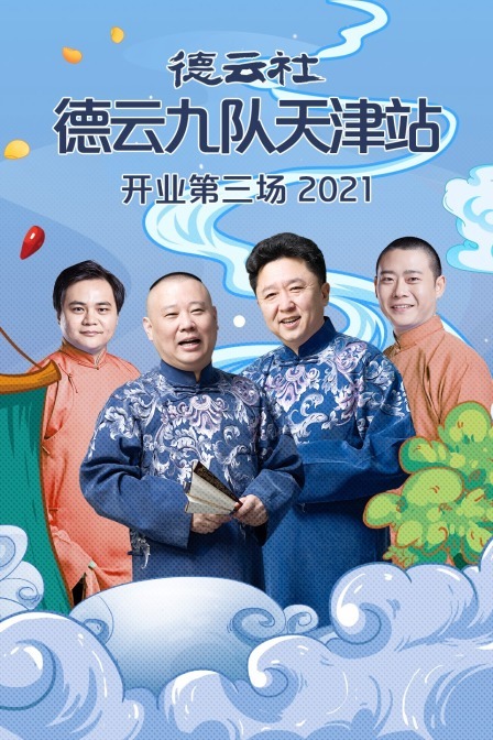 萧十一郎下载