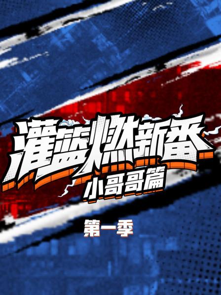 如果这就是爱铃声