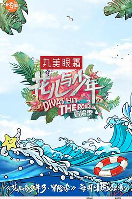 东北偏北