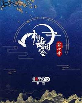 千里江山图之小满篇