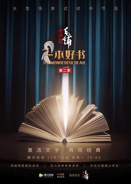 十八届中央常委是哪几位