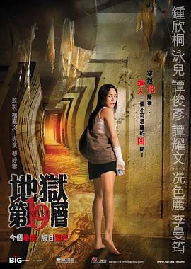 数码宝贝电影