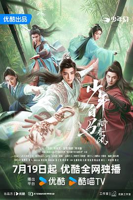 周冠宇遭撞击翻车现场画面