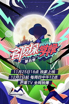 萤火之森电影