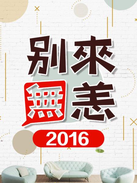 还珠格格英文版