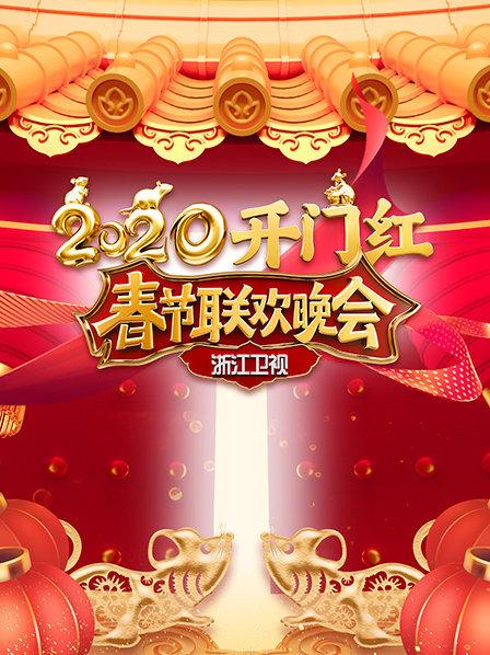 李弘基 狠狠地