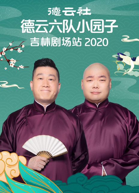 欢天喜地七仙女全集