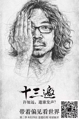 杨云骢