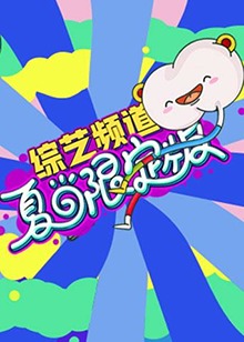 爱兵如子