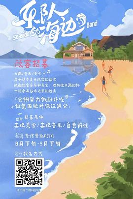 掘地父子影视解说