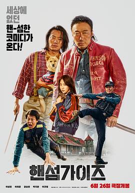 大侦探7 第一视角版