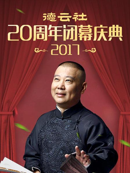 一路西向