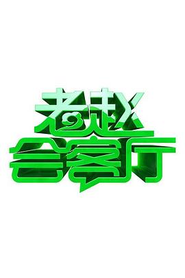 少先队之歌