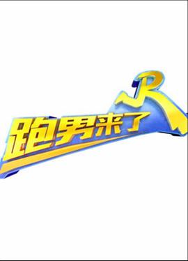 喜多郎丝绸之路