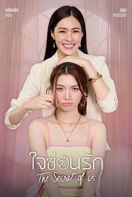 ONE THE WOMAN在线
