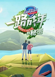 惜取眼前人