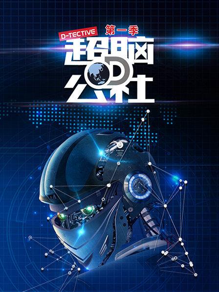 美白抗衰老