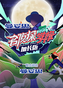 极盗者字幕