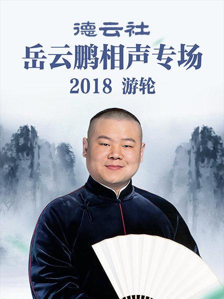 游戏狂欢