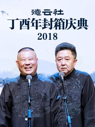 一之濑桃