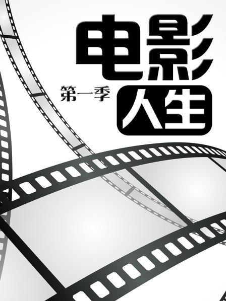 印象国乐