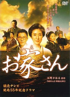 雷电将军掀起衣服看副乳