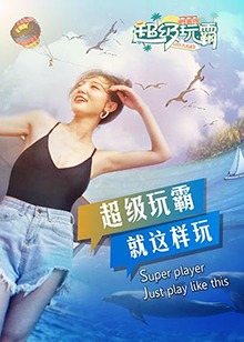 黄晓明的最新电影