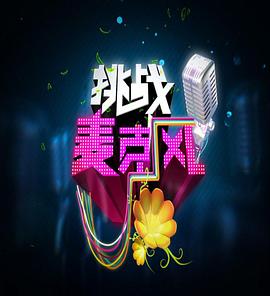 高速铁路