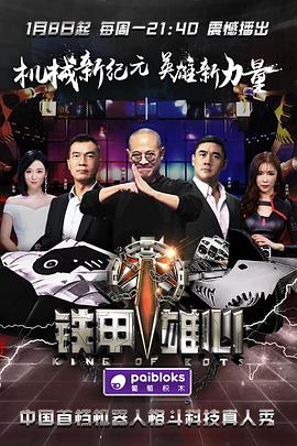 战略空军