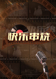火影忍者440主题曲