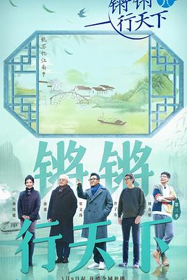 何晟铭袁姗姗