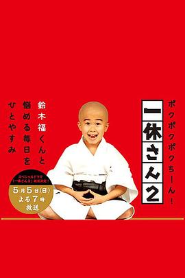 双反