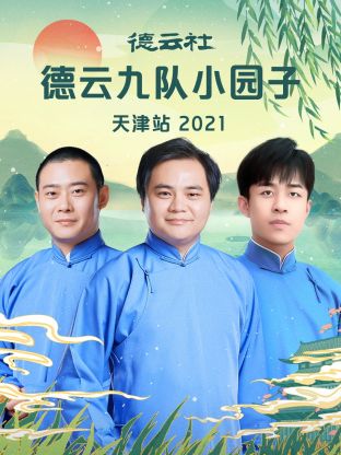 寡妇田前桃花多全文阅读