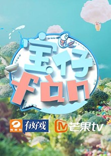 李金铭孙艺洲吻戏