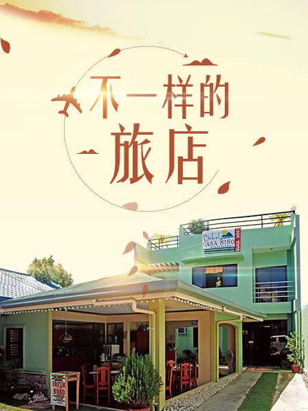 一路向西在线观看国语