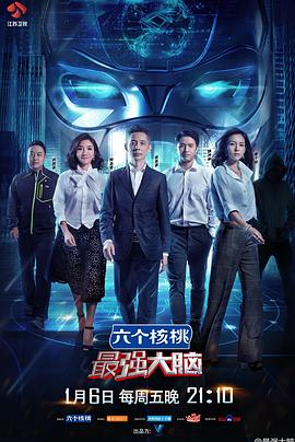 黑色禁药污黑
