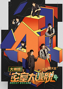 唐顿庄园2