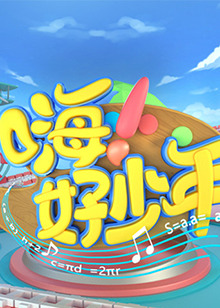 老狼 情人劫