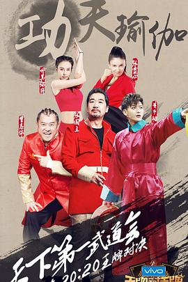 我为兄弟狂