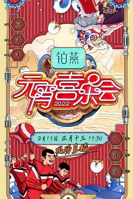 危机边缘电视剧