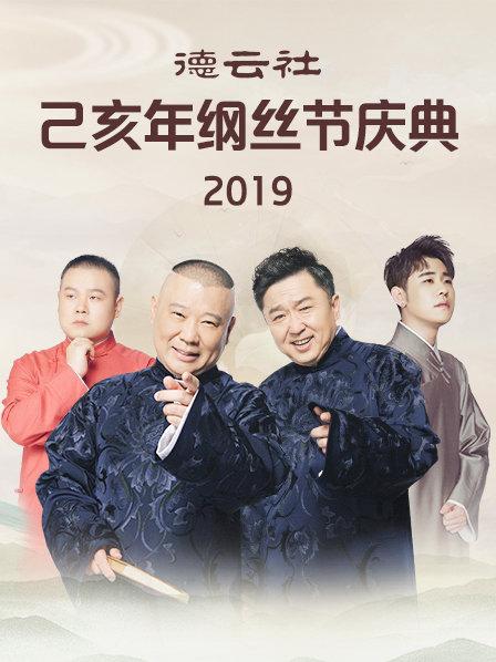 啊父老乡亲电视剧全集