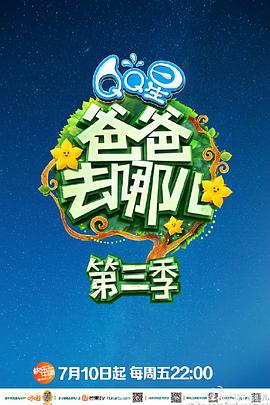 2035年的祖国手抄报