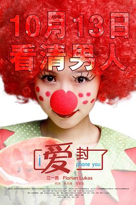刺旋花