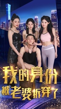 圣堂风云 电视剧