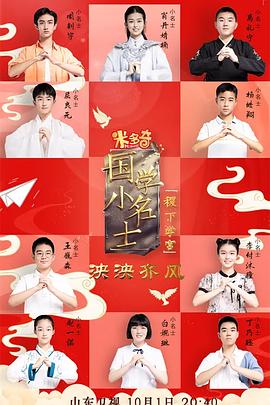 丁佳慧